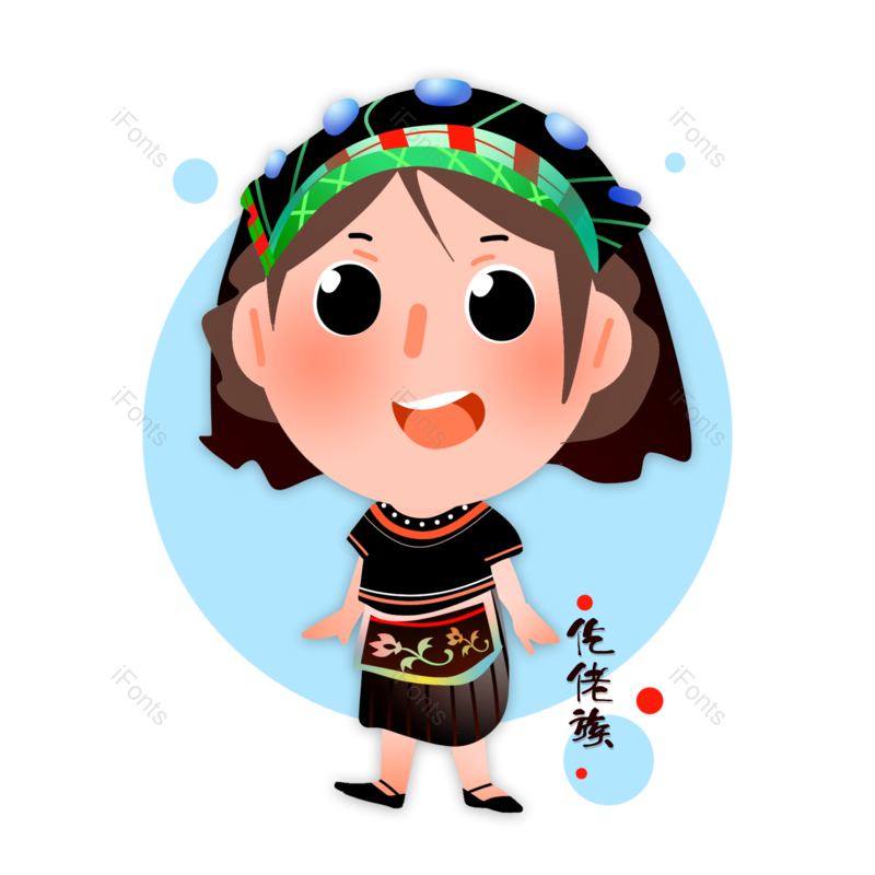 装饰图片,卡通元素,民族风PNG,民族免抠素材